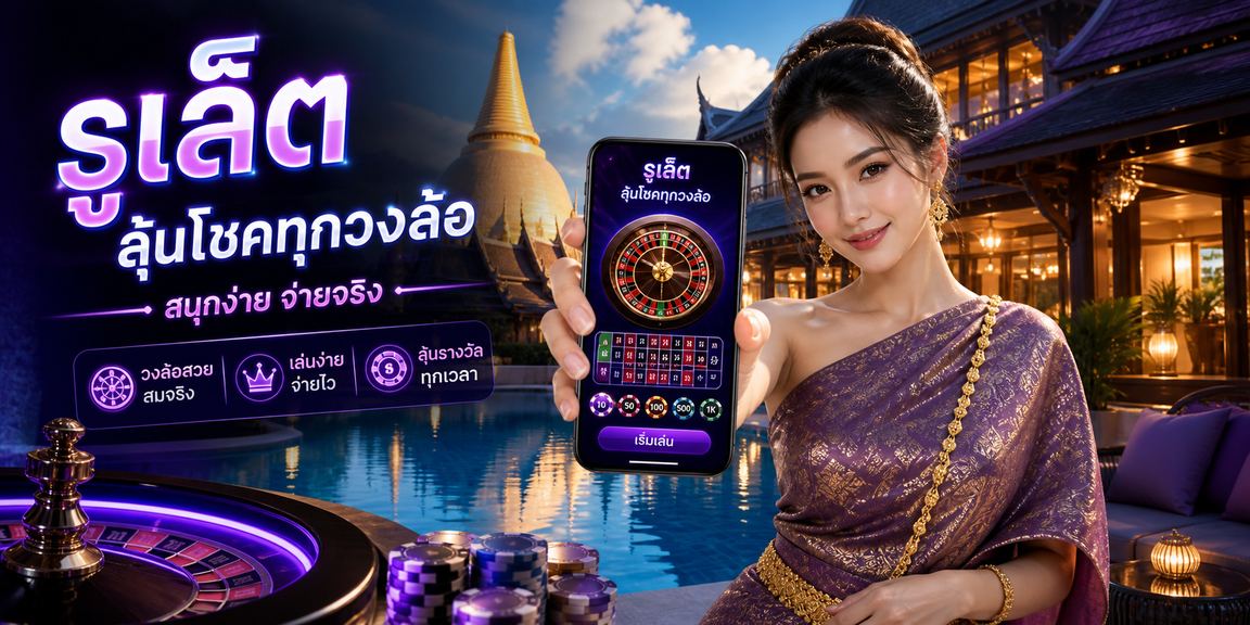 thai siam